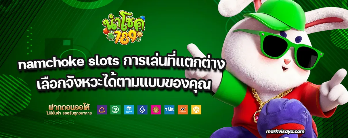 namchoke slots